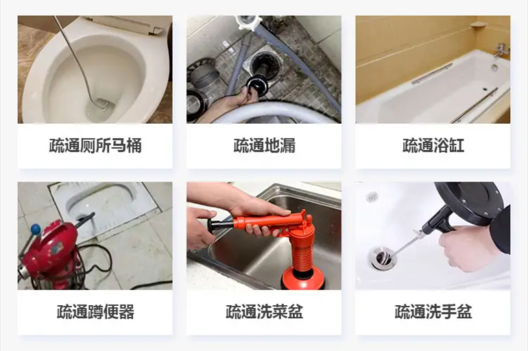 高阳下水道疏通电话【管道疏通】24h专业上门服务